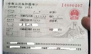 深圳龙岗哪里可以申请香港签证 深圳旅行社签证