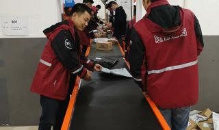 拼多多发货怎么绑定快递网点 圆通快递服务网点