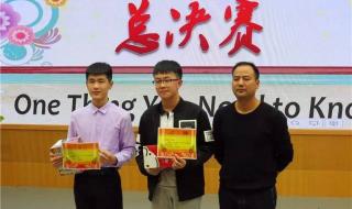 厦门英才学校学费为什么这么贵 厦门英才学校怎么样