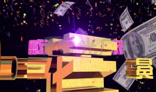 什么叫花场演艺 什么叫做花场演艺