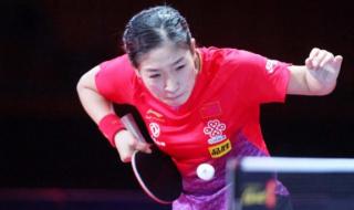 乒乓球世界杯半决赛 乒乓球世界杯半决赛