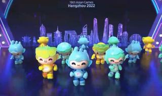 杭州举办亚运会时间