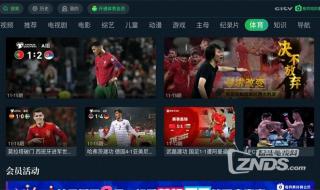 2022欧洲世预赛规则 2022男篮世锦赛赛程