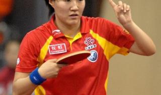 历届奥运会乒乓球双打冠军 2018青运会乒乓球混双冠军